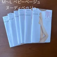 未使用、グンゼ、ストッキング、6足セット