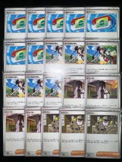 ムニキスゼロ ポケパッド メイのはげまし ピュール 汎用 デッキ まとめ
