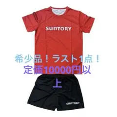 2026年最新】サントリーサンバーズの人気アイテム - メルカリ