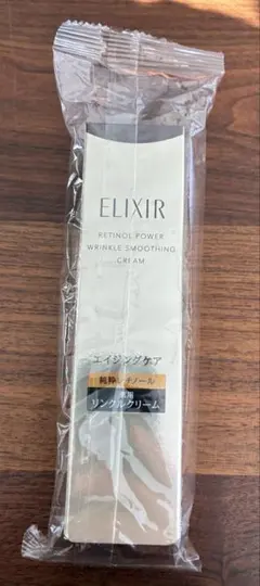 【新品未開封】エリクシール レチノパワー リンクルクリーム ba s 15g