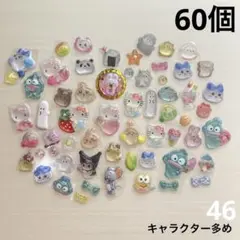 サンリオ　ちいかわなど　おすそわけ　ボンボンドロップシール他