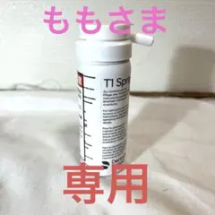 【ももさま専用】オイルスプレー　１本