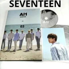 CD・JOSHUA ジョシュア⭐SEVENTEEN「Al1」セブンティーン⭐韓国