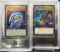 遊戯王 青眼の白龍 QCCP レリーフ ars10 鑑定書付き アルティメット