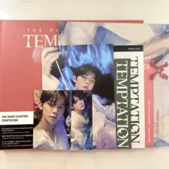 TXT ヨンジュン nightmare セット