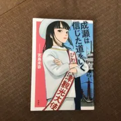 Item thumbnail for item 703a36f5-4c6c-4389-8ff0-099bcf37a5c0