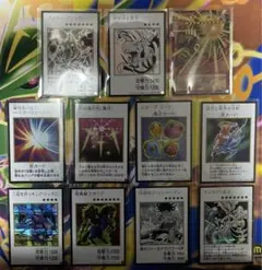 遊戯王 ORIGINAL ARTWORK COLLECTION 11枚セット - メルカリ