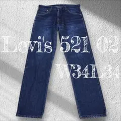 Levi's 521 02 W34L34 デニムジーンズ