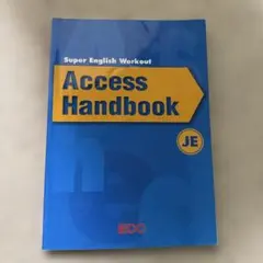 2025年最新】access handbookの人気アイテム - メルカリ
