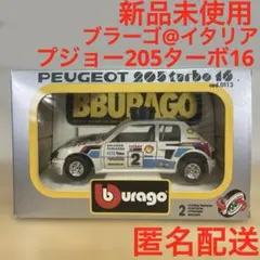2026年最新】プジョー ターボ 205の人気アイテム - メルカリ