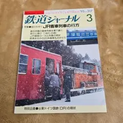 Item thumbnail for item 4de44ad3-9785-4450-8d1e-ba87177cad6f