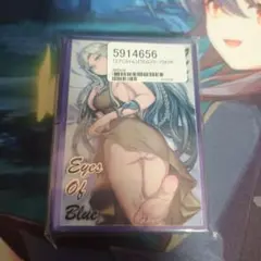 遊戯王 青き眼の乙女 カードスリーブ