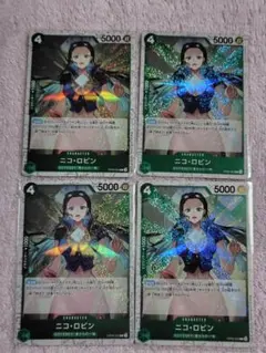 ワンピースカード C ニコ・ロビン4枚ホイル