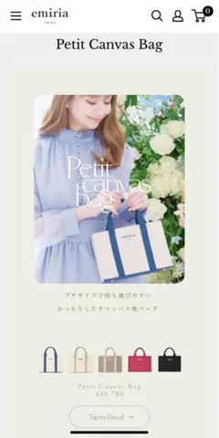 エミリアウィズ ショルダーバッグのサムネイル