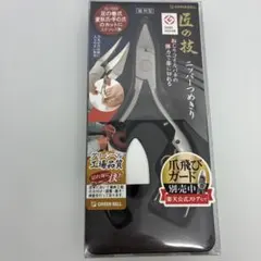 Item thumbnail for item fab356da-c08b-4d43-a677-47ecd0bab416