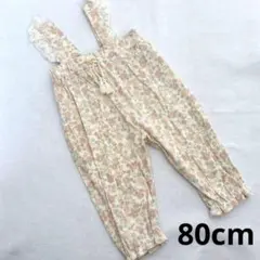 【美品】サロペット ズボン パンツ 花柄 レース ピンク ロンパース 80