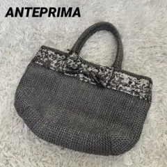 アンテプリマ ミスト ミニトート ハンドバッグ リボン カゴバッグ