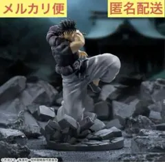 呪術廻戦 懐玉・玉折 Luminasta “伏黒甚爾” 天与呪縛 フィギュア ③