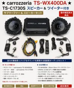 2026年最新】ts-wx400daの人気アイテム - メルカリ