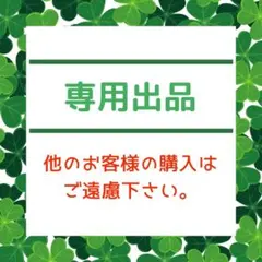 咲本﨑 この手を離さないで fromRED3周年 グッズセット