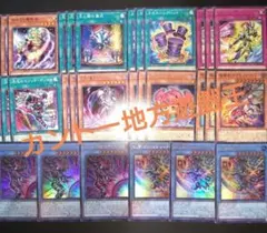遊戯王 カオスソルジャー 、ブラックカオス 新規デッキパーツ