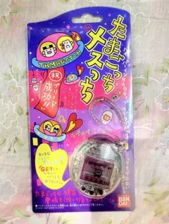 【未開封品】たまごっちメスっち　クリア