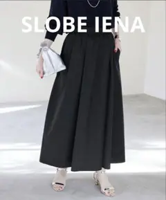 新品未使用★スローブイエナ ロングスカート 黒 SLOBE IENA（スローブイエナ） SLOBE IENA 24SS ロングスカート 24-060