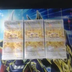 遊戯王　リミットオーバーコレクション　ライバルズ3BOX シュリンク付き