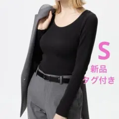 ユニクロ 極暖ヒートテックリブUネックブラTシャツ