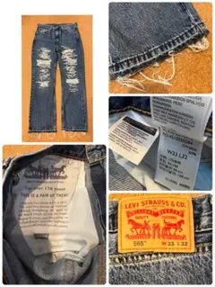 Levi'sリーバイス 565 ワイドデニム ダメージ加工W33 バギーパンツ