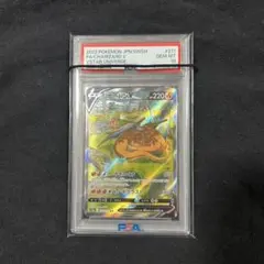 2026年最新】リザードンvstar sarの人気アイテム - メルカリ