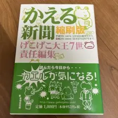 user_a6c23970様 リクエスト 2点 まとめ商品