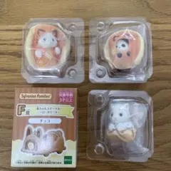 シルバニアファミリー キラキラくじ 4点セット