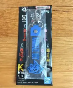 一番くじ MWAM K賞 ぽこっとちゃーむ カミカゼボーイ ボイ