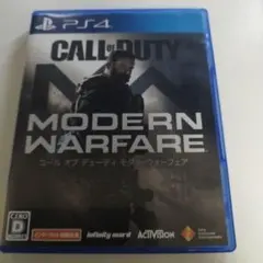 PS4 コールオブデューティ モダンウォーフェア