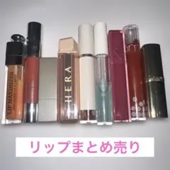 リップまとめ売り セット デパコス 韓国コスメ