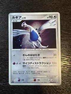 ルギア 1ED 美品 ☆ 拡張パック ひかる闇 DP3 DPBP#299 - メルカリ