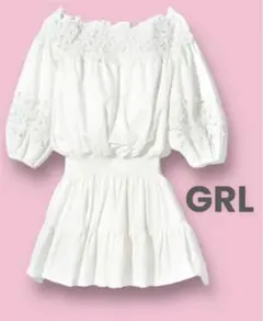 GRL グレイル レース使いオフショルワンピース 白　ホワイト　タグ付き未使用