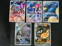 ポケモンカード　ロケット団のポケモン　AR まとめ売り