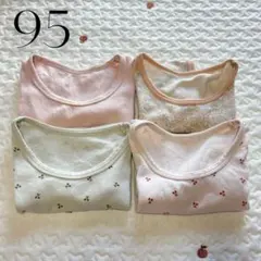 肌着　キッズ　ベビー肌着　95 ◯4枚セット　西松屋　花柄　チェリー柄