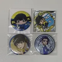 御影玲王・蜂楽廻 缶バ