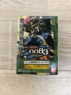 【新品未開封】　ガンダムカードビルダー　ICカードセット 新品未開封】 ガンダムカードビルダー ICカードセット - メルカリ