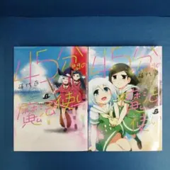 Item thumbnail for item fdc3771f-64fb-4d6e-87ef-c69bab2de577