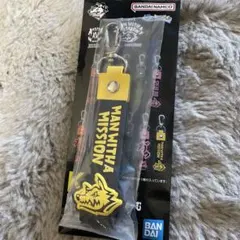 マンウィズ　一番くじ　K賞　ぽこっとちゃーむ　キーホルダー