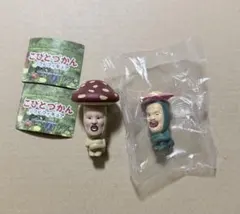 こびとずかん ソフビフィギュア リトルハナガシラ ベニキノコビト