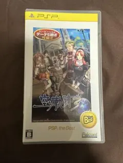 Item thumbnail for item c74cc91e-a3f7-4432-938f-5d12adec6e53