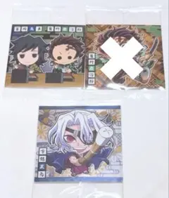 鬼滅の刃 ウエハース 宇髄 炭治郎 義勇