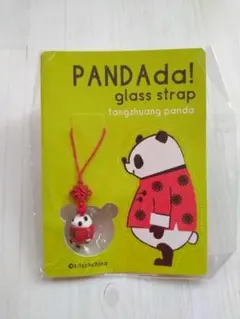 PANDAda! ガラスストラップ