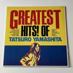 2026年最新】山下達郎 greatest hitsの人気アイテム - メルカリ