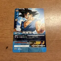 ドラゴンボールカード 悟空の龍拳！ DB-094-II ドラゴンボール 超カードゲーム 悟空の龍拳！ DB-094-II 当時物 - メルカリ
